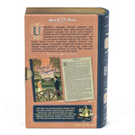 Professor Puzzle Pride & Prejudice - 252-Piece 2-Sided Puzzle