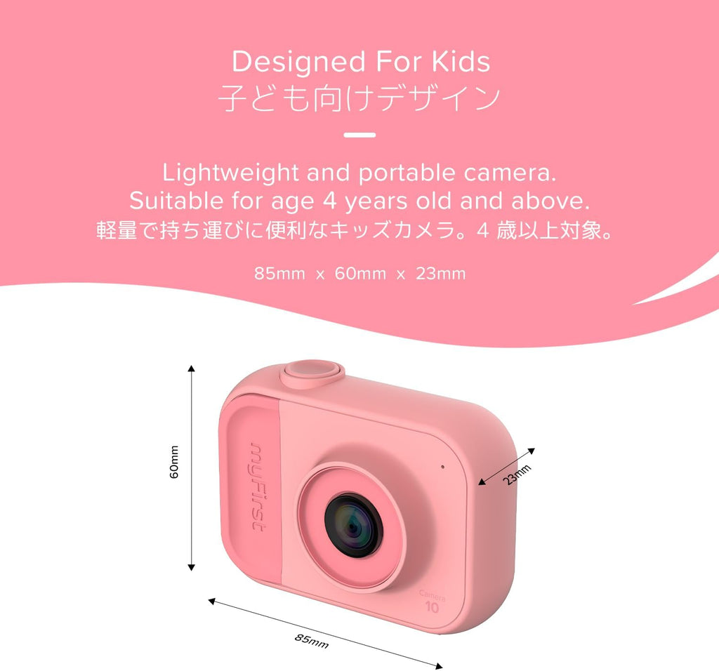 myFirst Camera 10 - Kids Digital Mini Camera for Boys and Girls with Durable Design